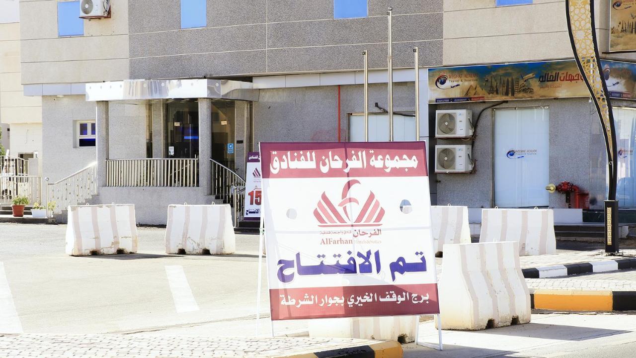 Hotel Al Farhan Dumah Al Jandal Dawmat al-Jandal Exterior foto